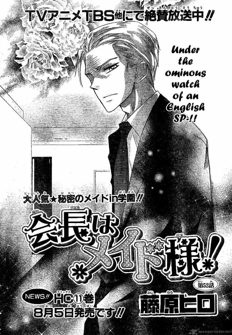Kaichou wa Maid-sama! Chapter 52 page 3