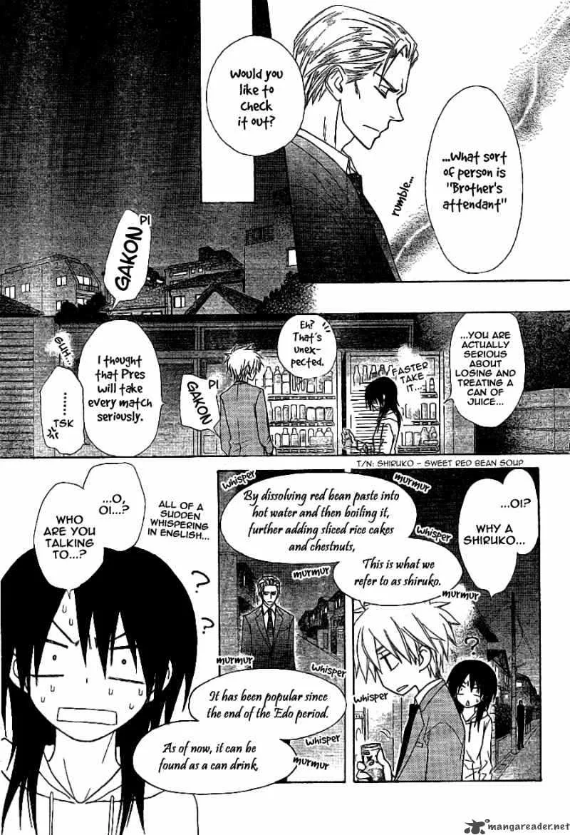Kaichou wa Maid-sama! Chapter 52 page 12
