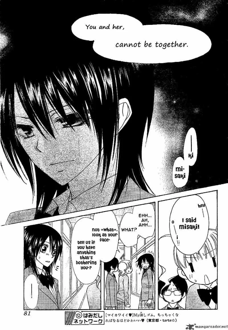 Kaichou wa Maid-sama! Chapter 52 page 24