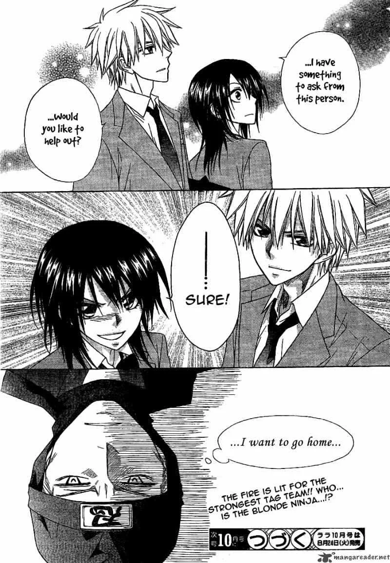 Kaichou wa Maid-sama! Chapter 52 page 32