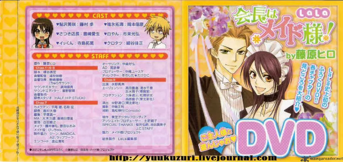 Kaichou wa Maid-sama! Chapter 52 page 36