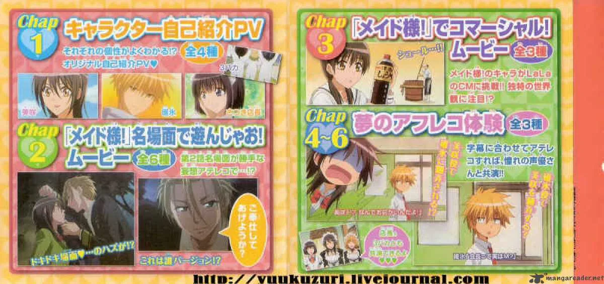 Kaichou wa Maid-sama! Chapter 52 page 37
