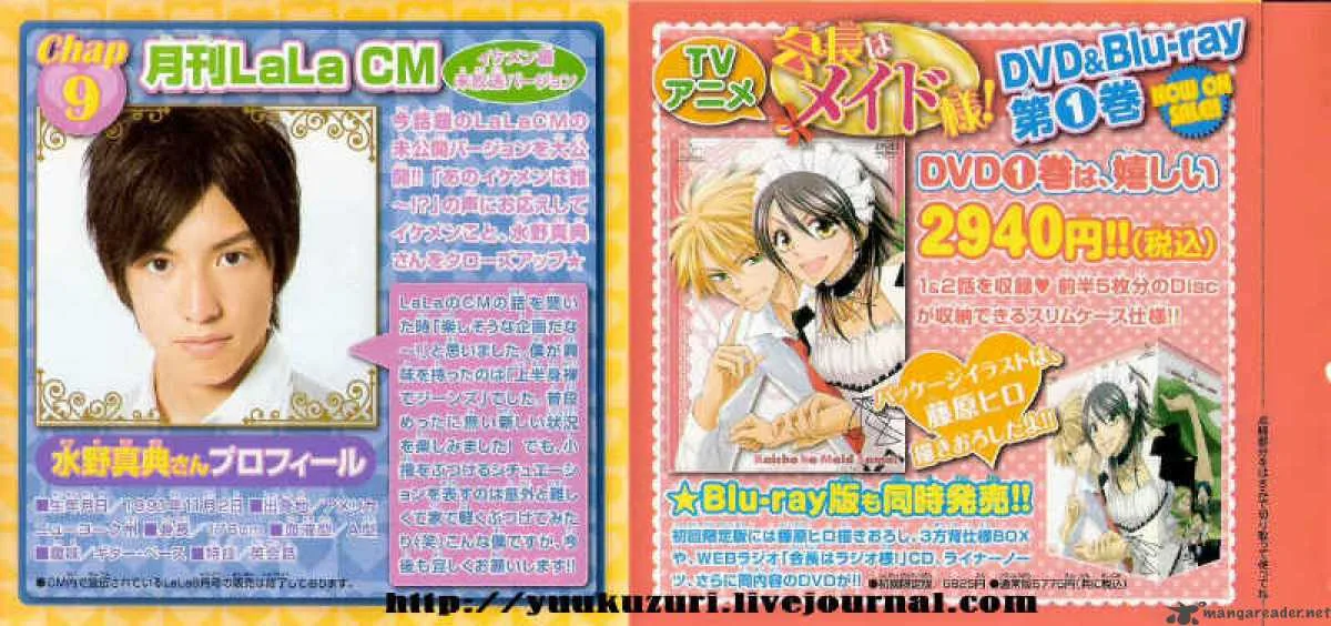 Kaichou wa Maid-sama! Chapter 52 page 38