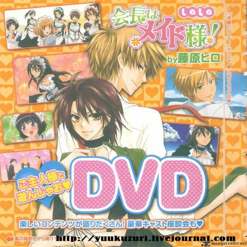 Kaichou wa Maid-sama! Chapter 52 page 40