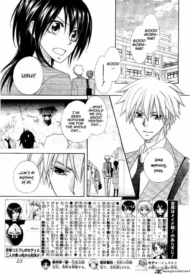 Kaichou wa Maid-sama! Chapter 53 page 4