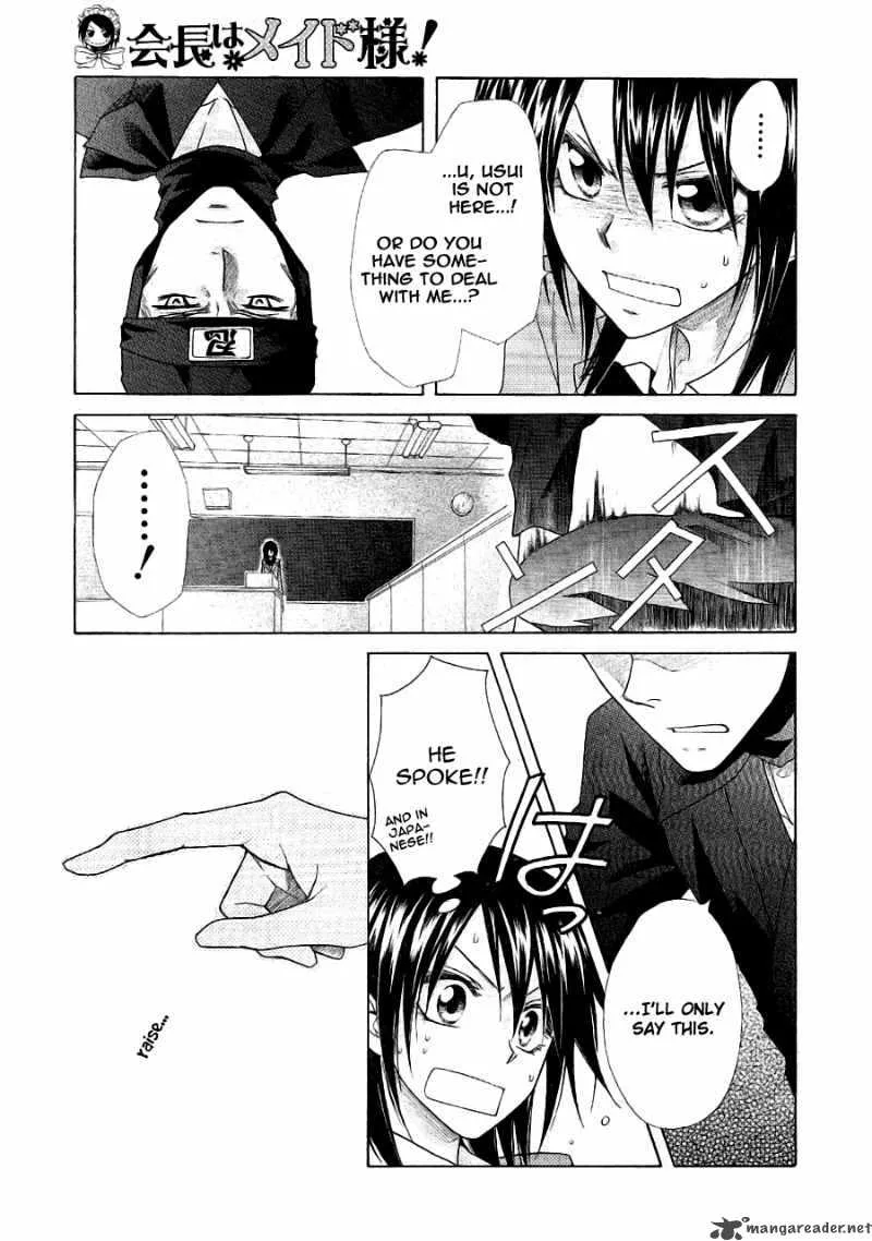 Kaichou wa Maid-sama! Chapter 53 page 32