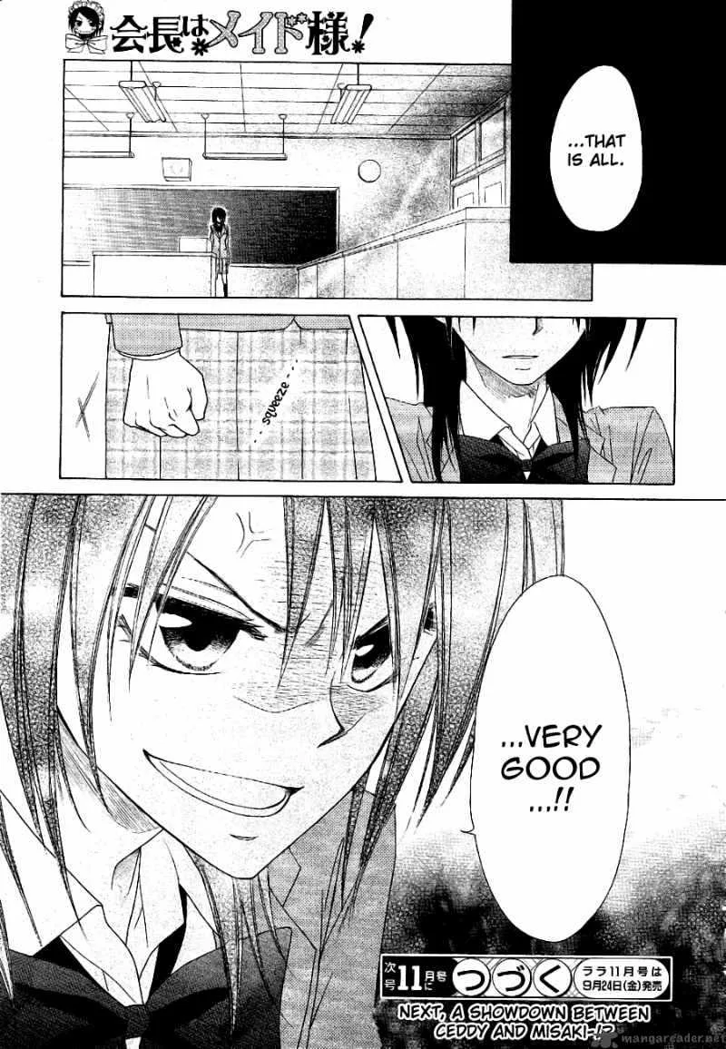 Kaichou wa Maid-sama! Chapter 53 page 34