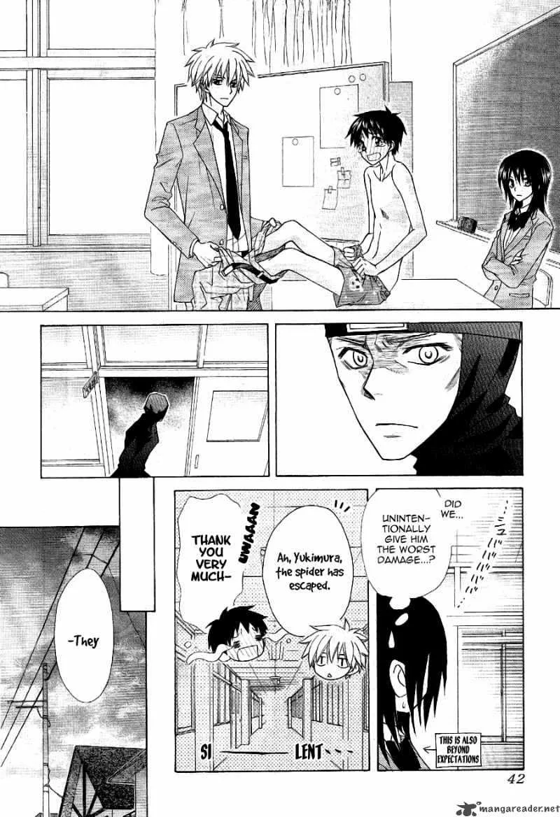 Kaichou wa Maid-sama! Chapter 53 page 23