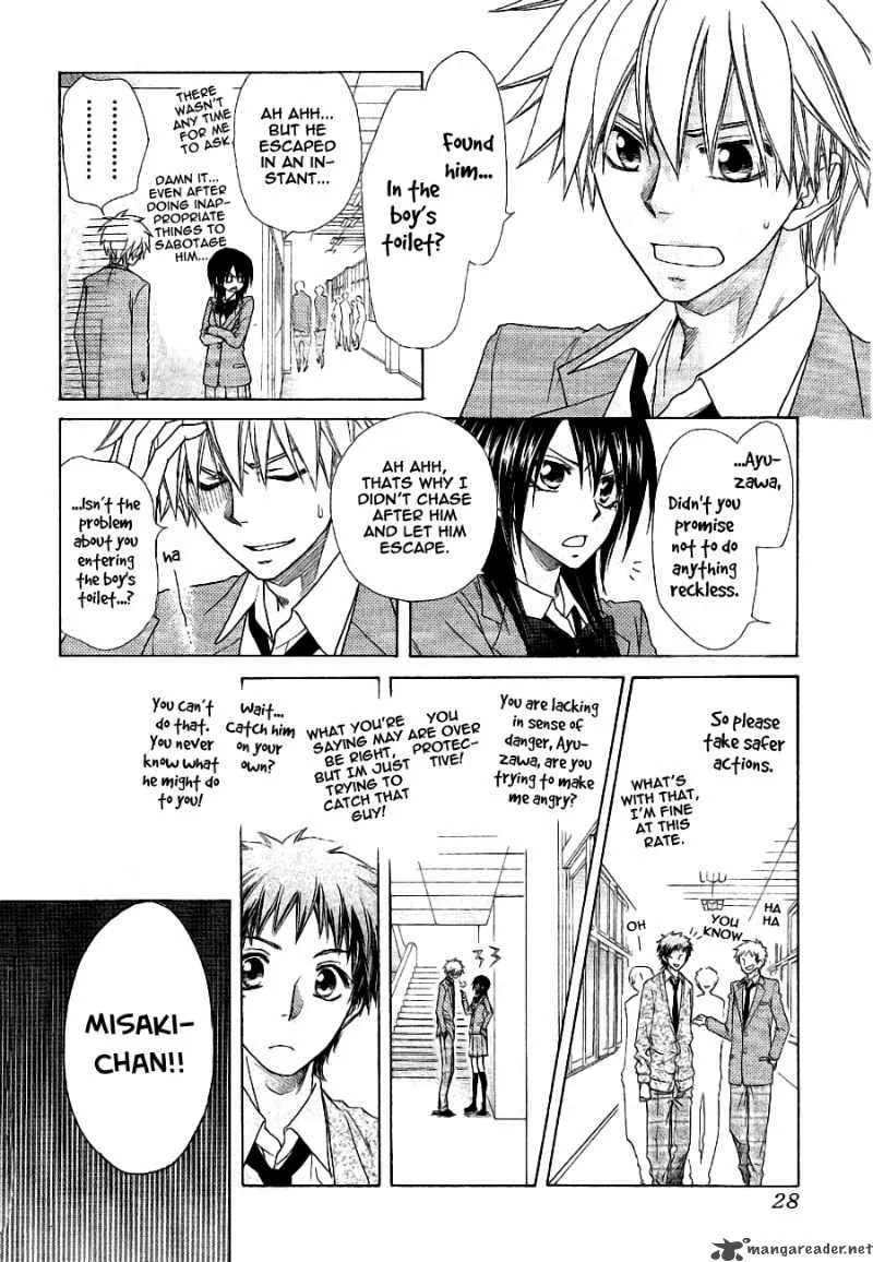 Kaichou wa Maid-sama! Chapter 53 page 9