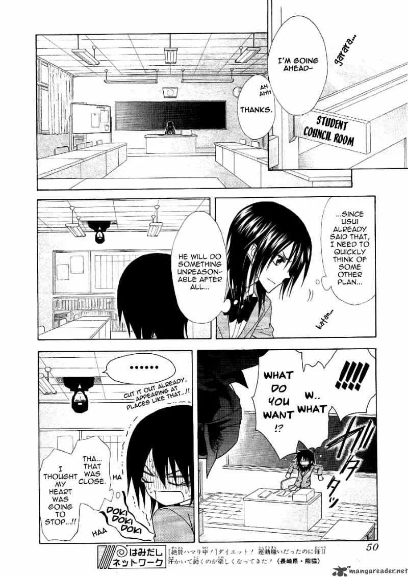 Kaichou wa Maid-sama! Chapter 53 page 31