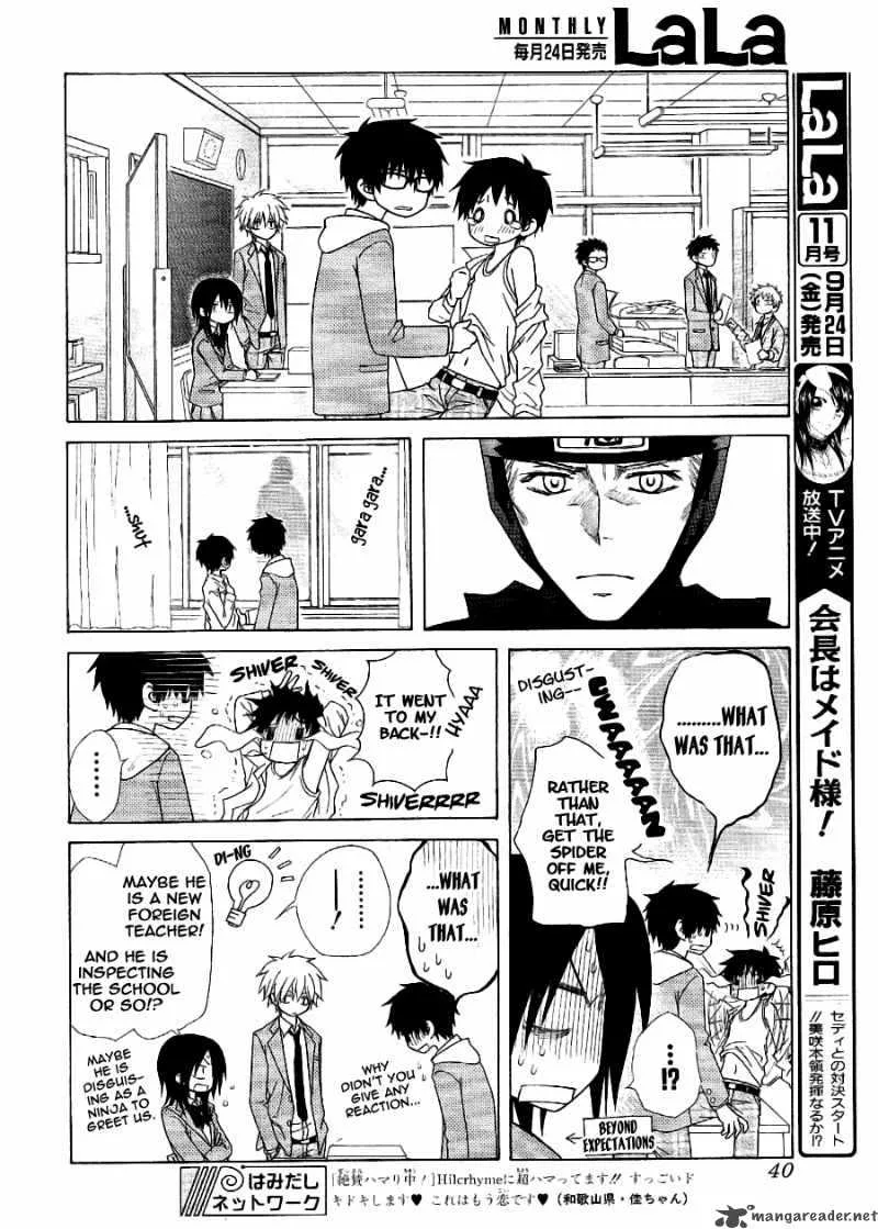 Kaichou wa Maid-sama! Chapter 53 page 21
