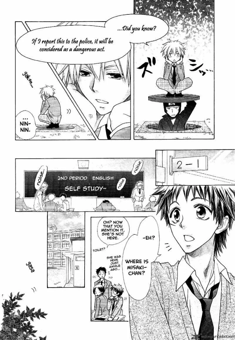 Kaichou wa Maid-sama! Chapter 53 page 7