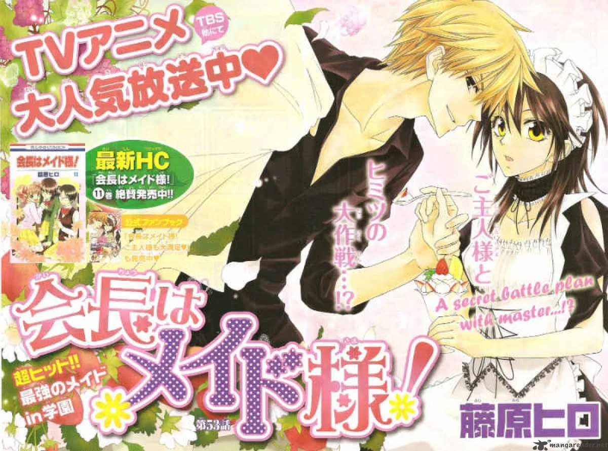 Kaichou wa Maid-sama! Chapter 53 page 3