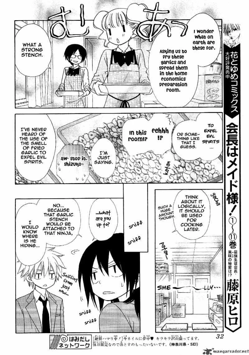 Kaichou wa Maid-sama! Chapter 53 page 13