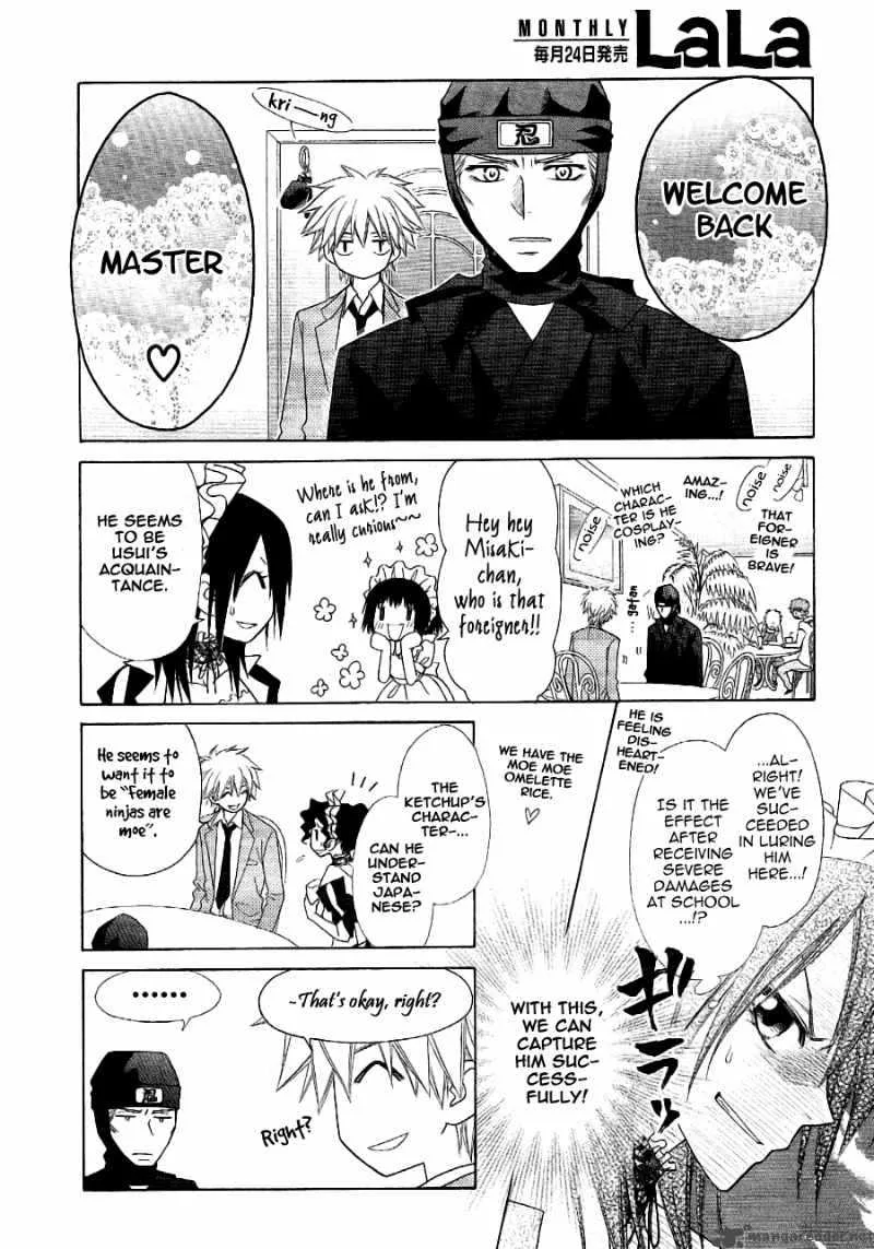 Kaichou wa Maid-sama! Chapter 53 page 25