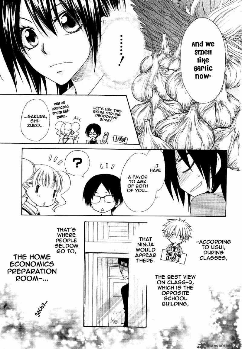 Kaichou wa Maid-sama! Chapter 53 page 12