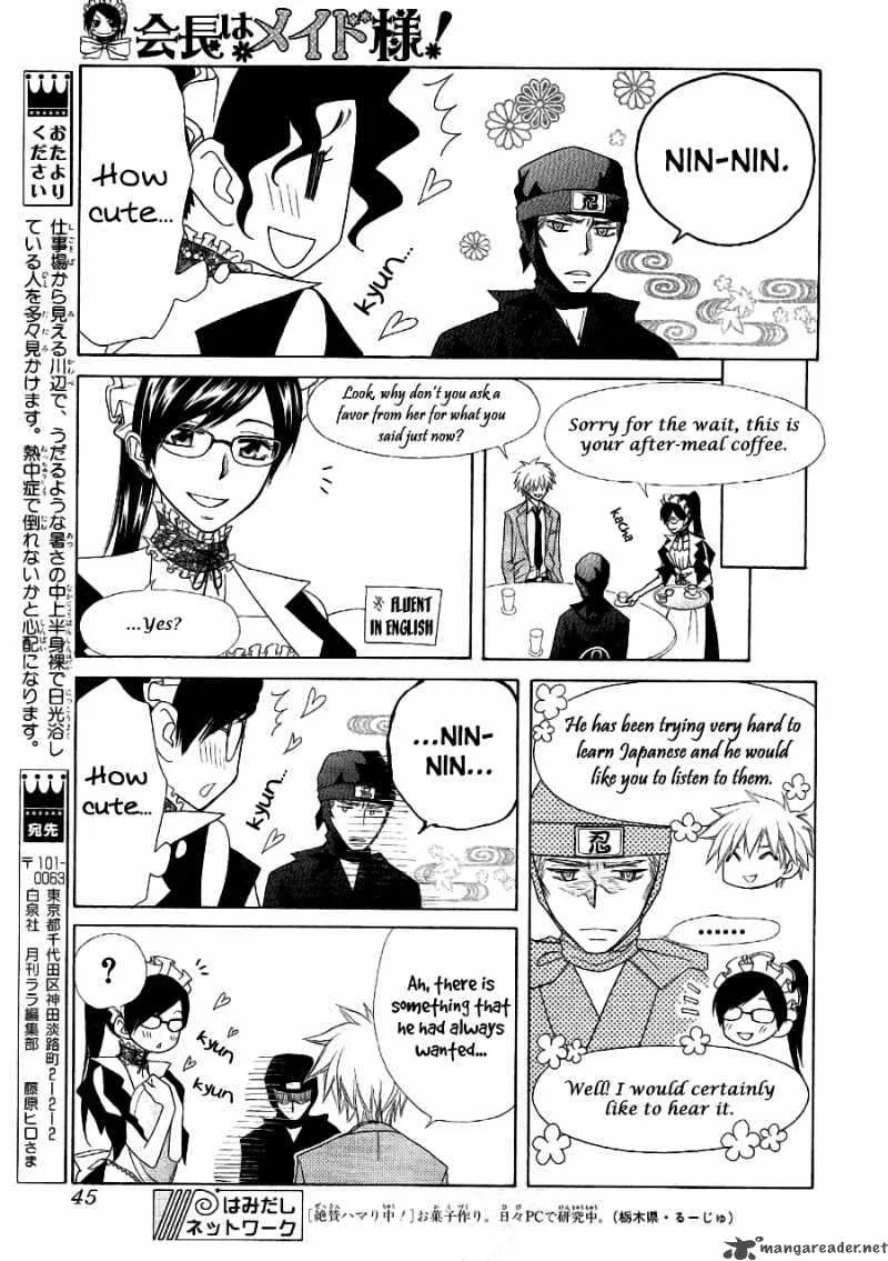 Kaichou wa Maid-sama! Chapter 53 page 26