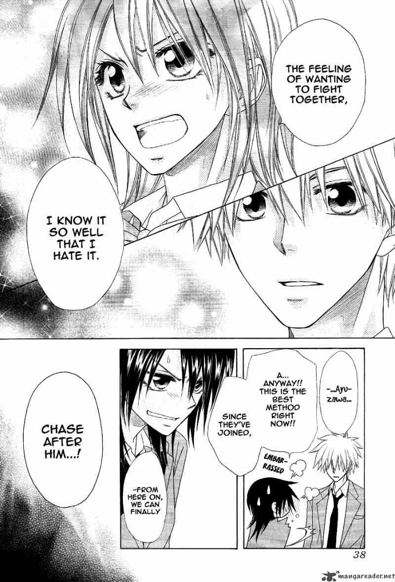Kaichou wa Maid-sama! Chapter 53 page 19