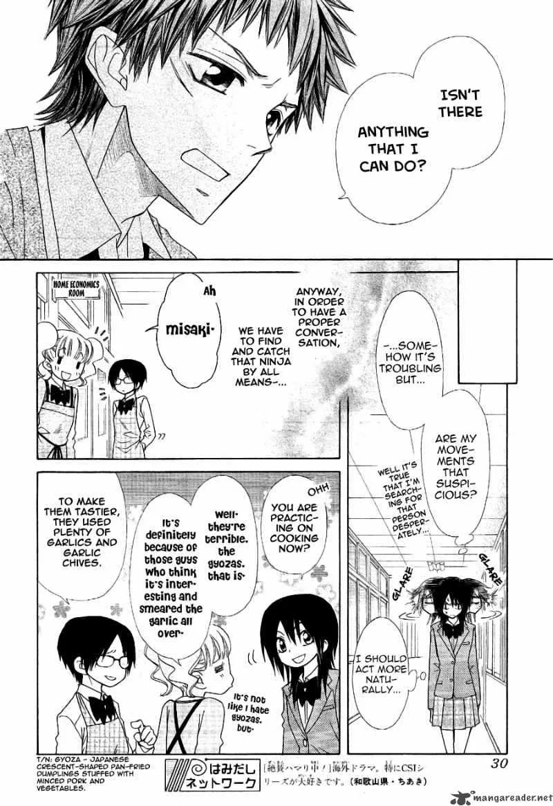 Kaichou wa Maid-sama! Chapter 53 page 11