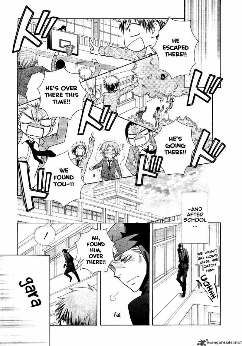 Kaichou wa Maid-sama! Chapter 53 page 20