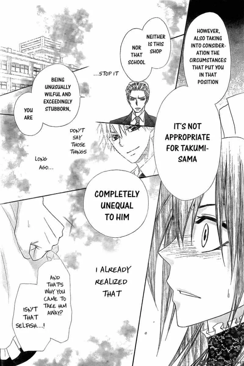 Kaichou wa Maid-sama! Chapter 54 page 22