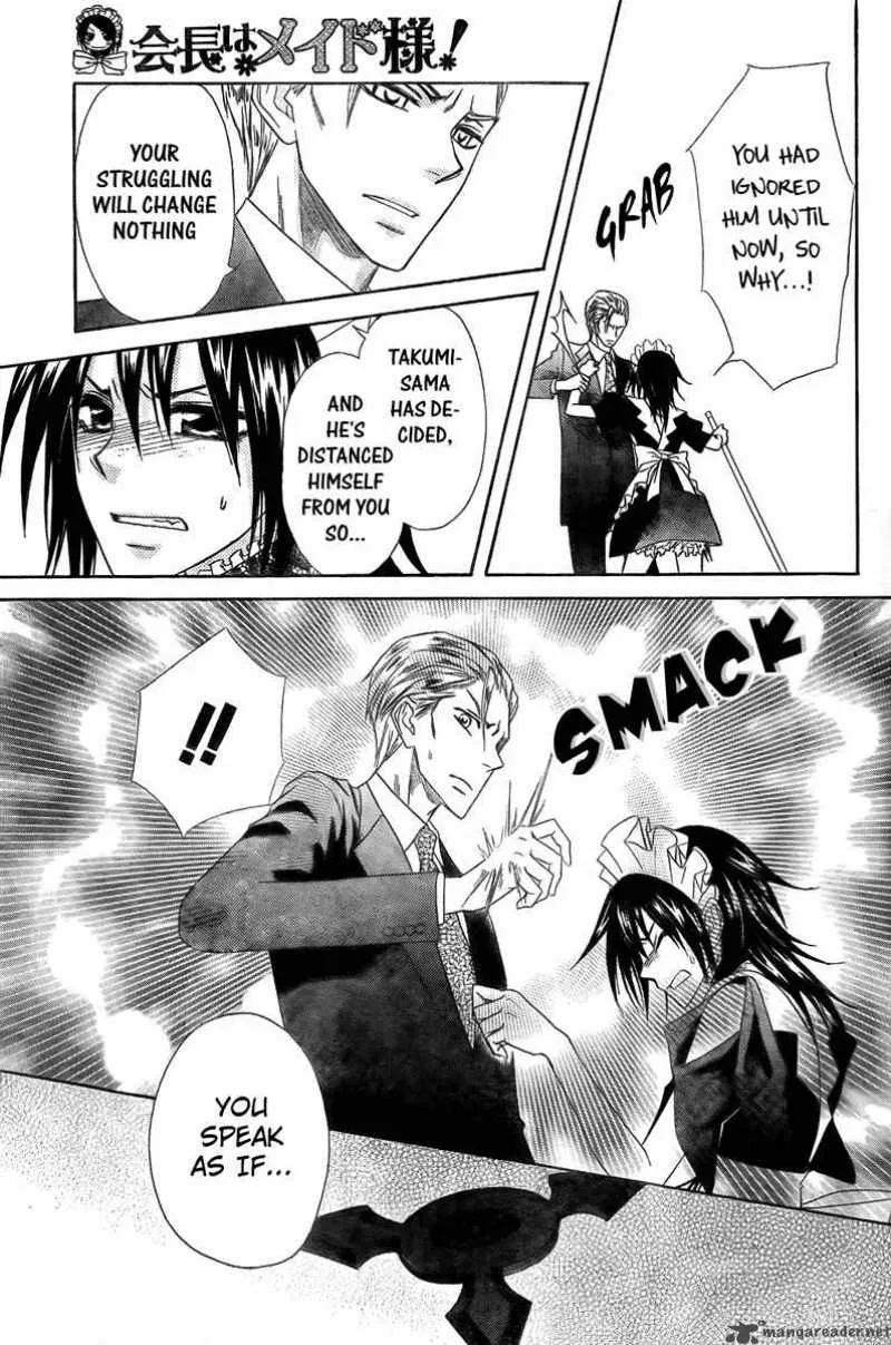 Kaichou wa Maid-sama! Chapter 54 page 23