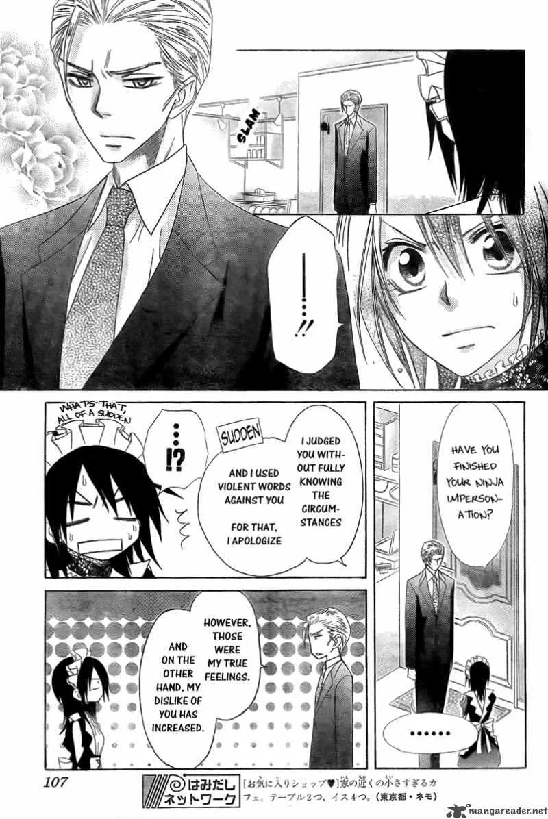 Kaichou wa Maid-sama! Chapter 54 page 19