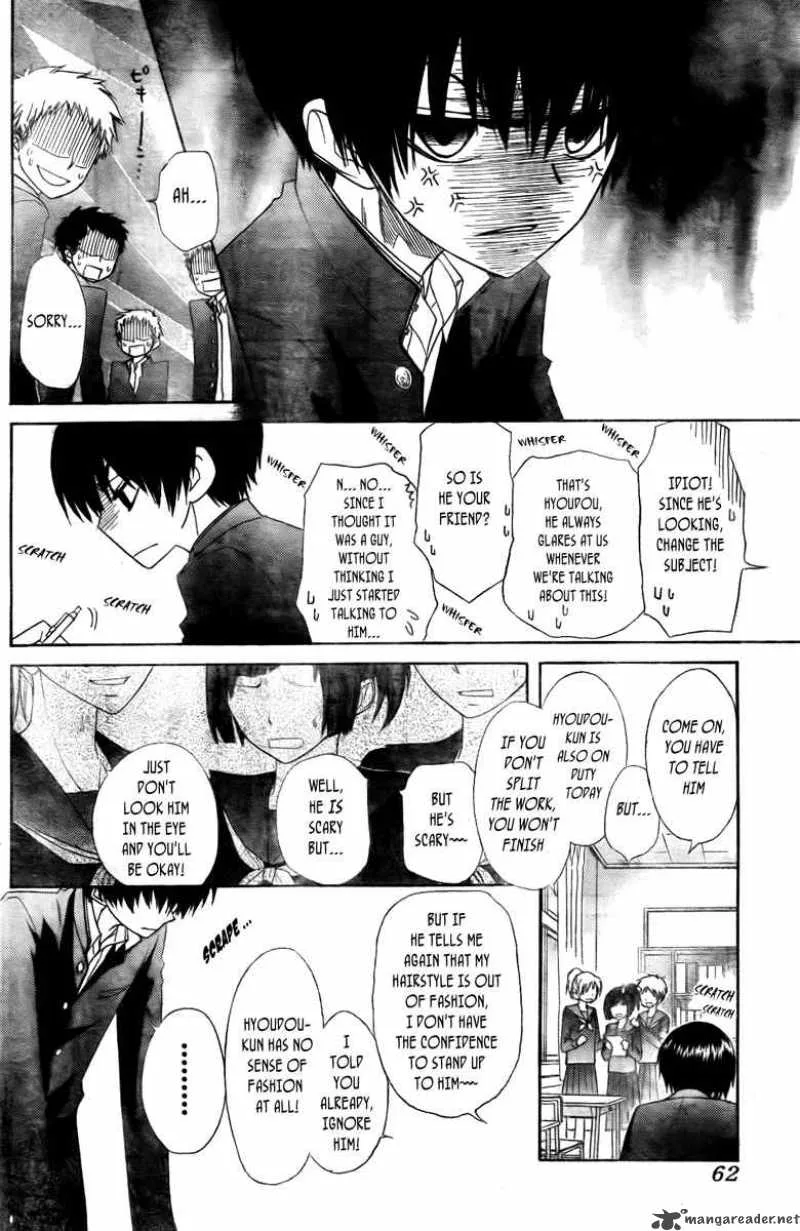 Kaichou wa Maid-sama! Chapter 55 page 6