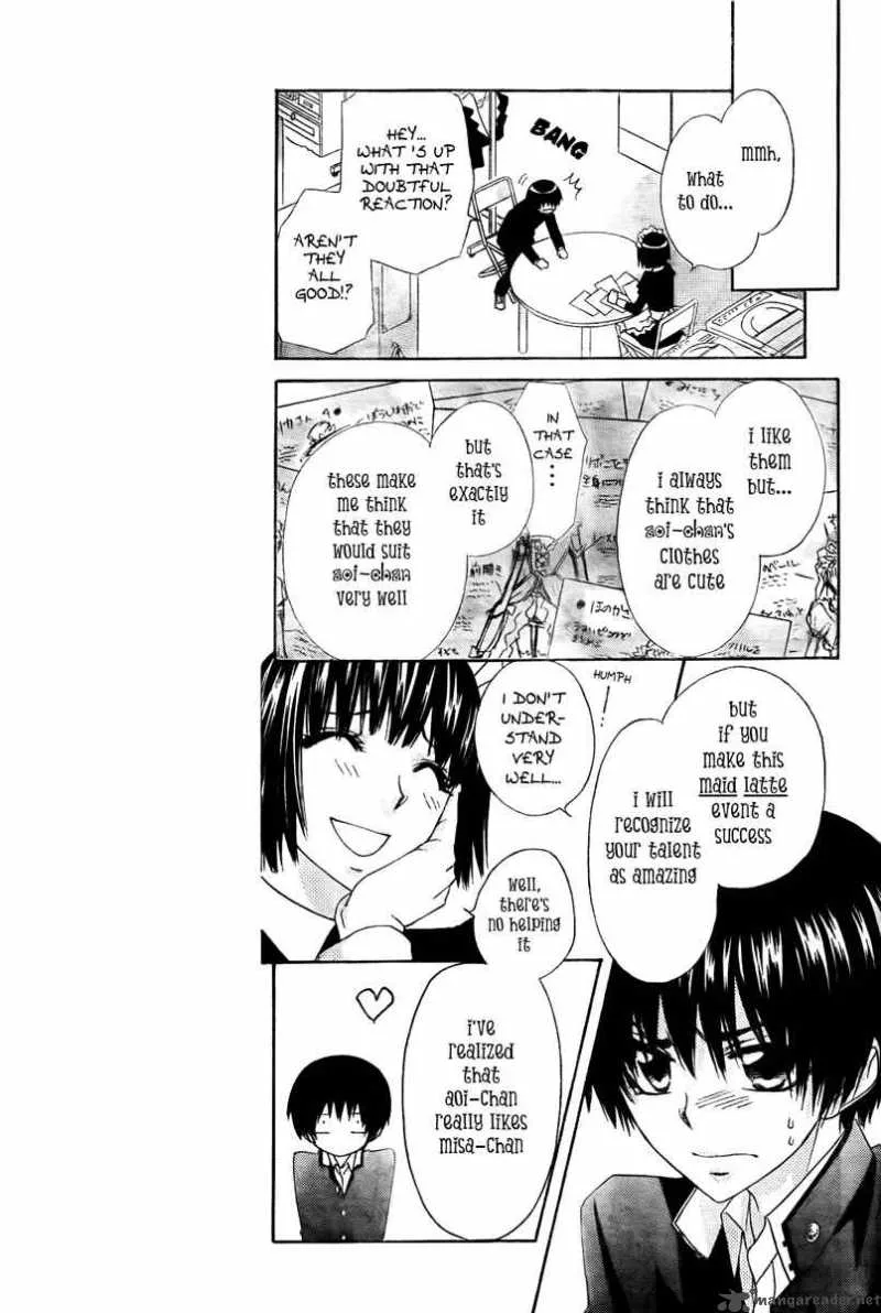 Kaichou wa Maid-sama! Chapter 55 page 15