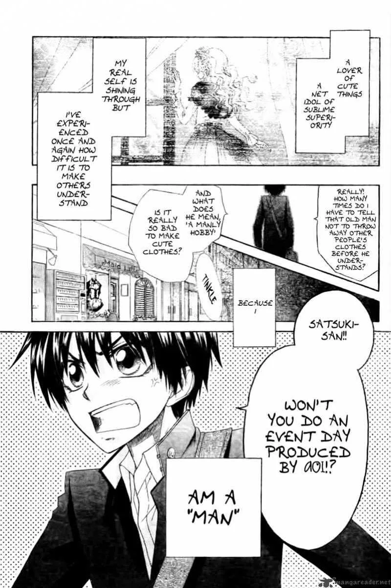 Kaichou wa Maid-sama! Chapter 55 page 1