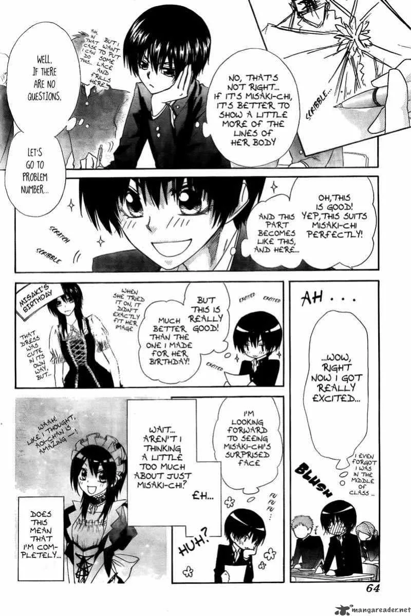 Kaichou wa Maid-sama! Chapter 55 page 8