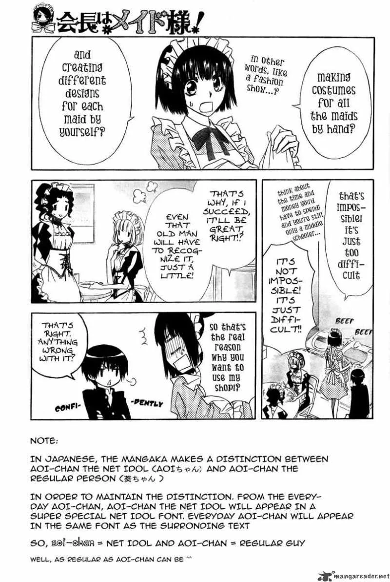 Kaichou wa Maid-sama! Chapter 55 page 3