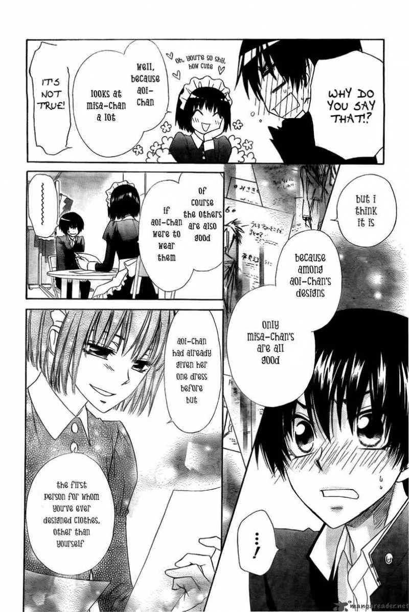 Kaichou wa Maid-sama! Chapter 55 page 16
