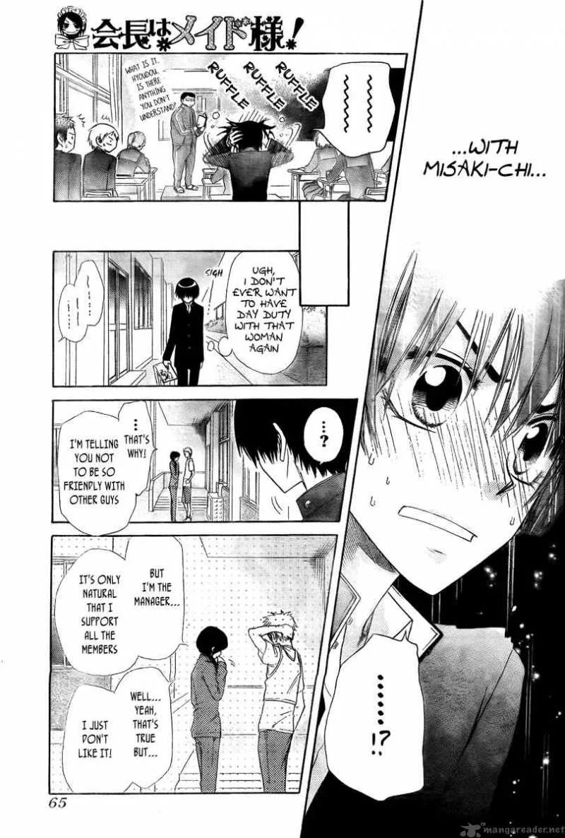 Kaichou wa Maid-sama! Chapter 55 page 9