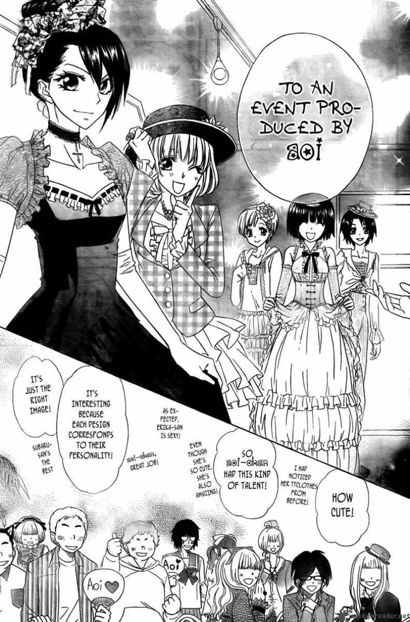 Kaichou wa Maid-sama! Chapter 55 page 19