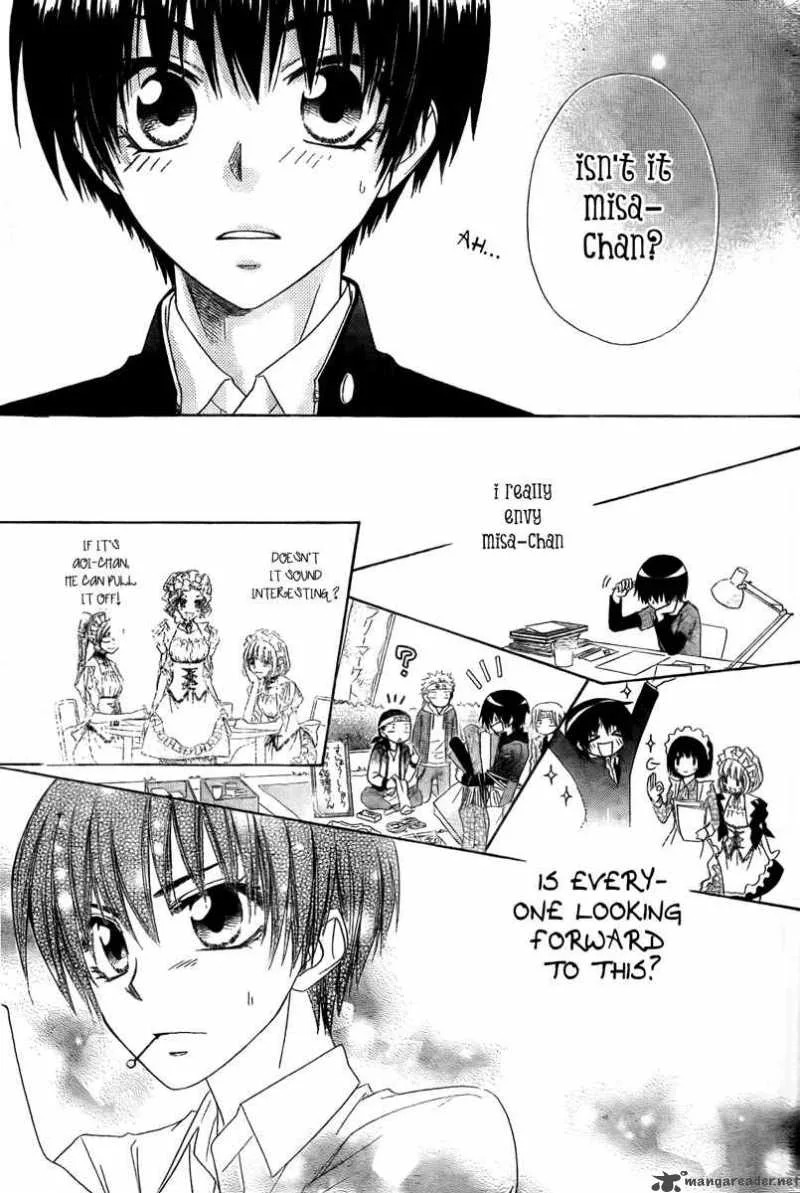 Kaichou wa Maid-sama! Chapter 55 page 17