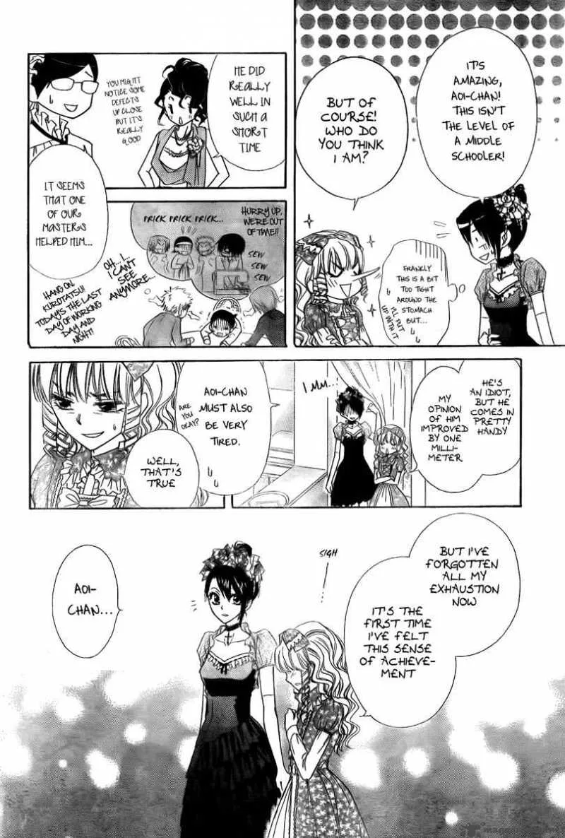 Kaichou wa Maid-sama! Chapter 55 page 20