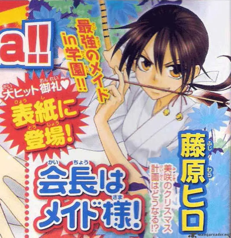 Kaichou wa Maid-sama! Chapter 55 page 33