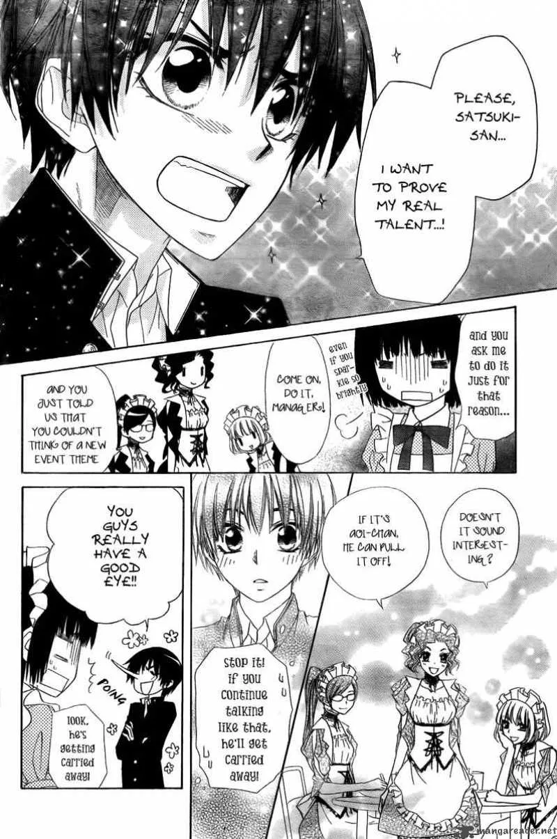 Kaichou wa Maid-sama! Chapter 55 page 4