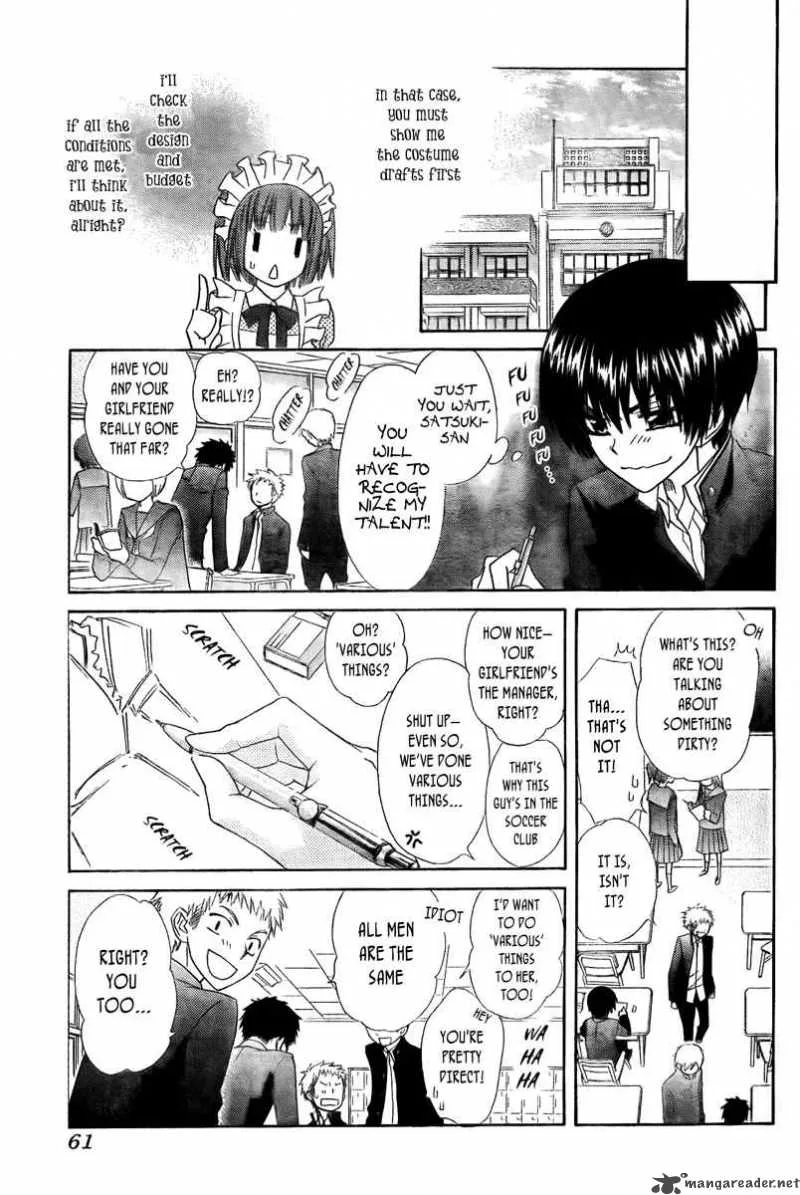 Kaichou wa Maid-sama! Chapter 55 page 5