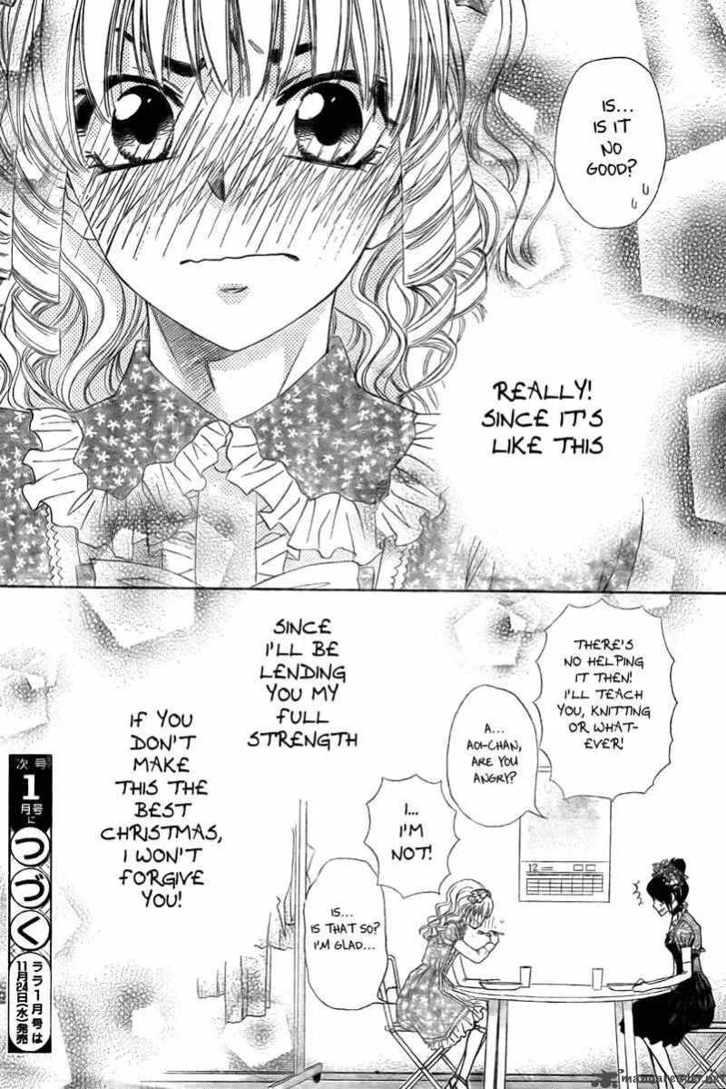 Kaichou wa Maid-sama! Chapter 55 page 31