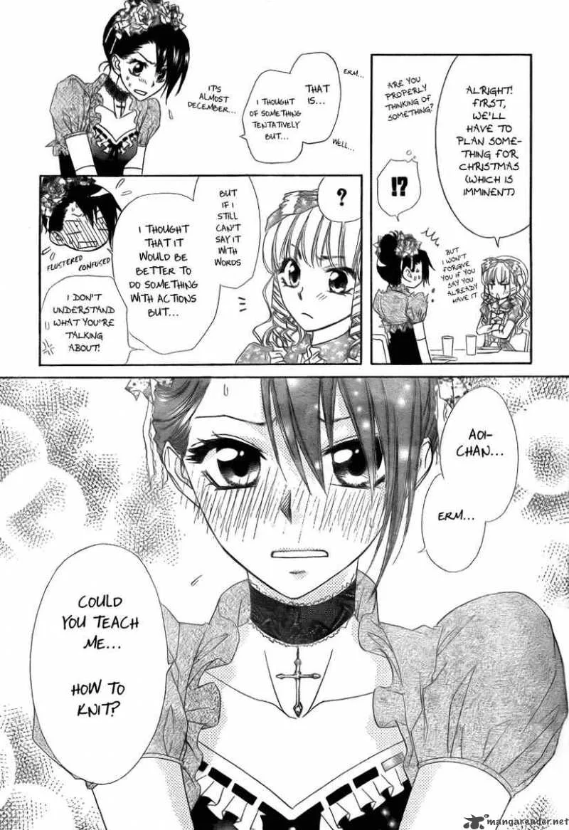 Kaichou wa Maid-sama! Chapter 55 page 29