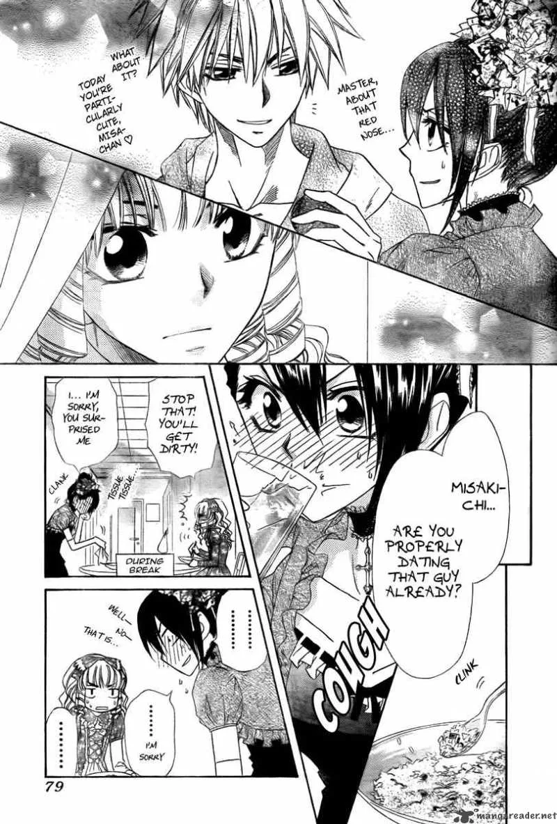 Kaichou wa Maid-sama! Chapter 55 page 23
