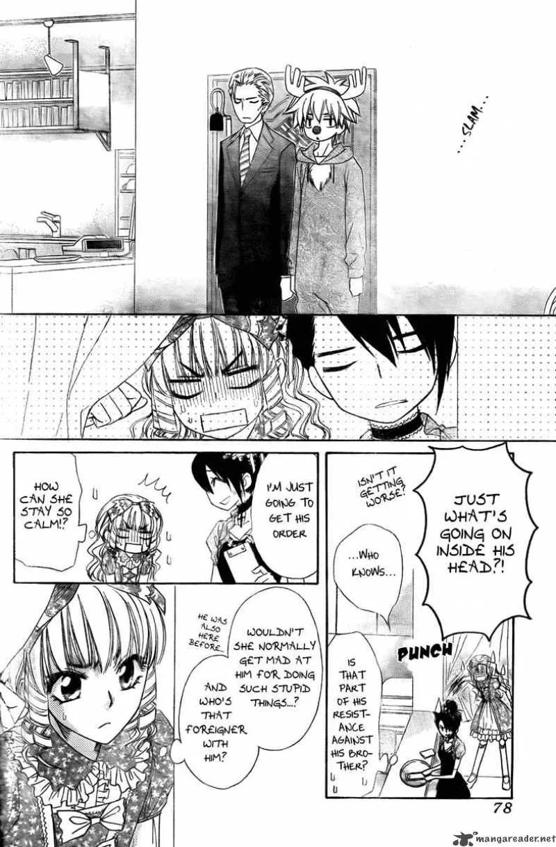 Kaichou wa Maid-sama! Chapter 55 page 22