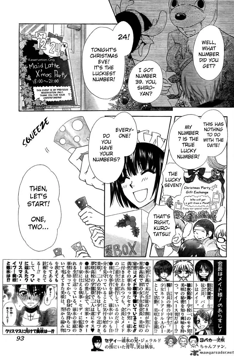 Kaichou wa Maid-sama! Chapter 56 page 2