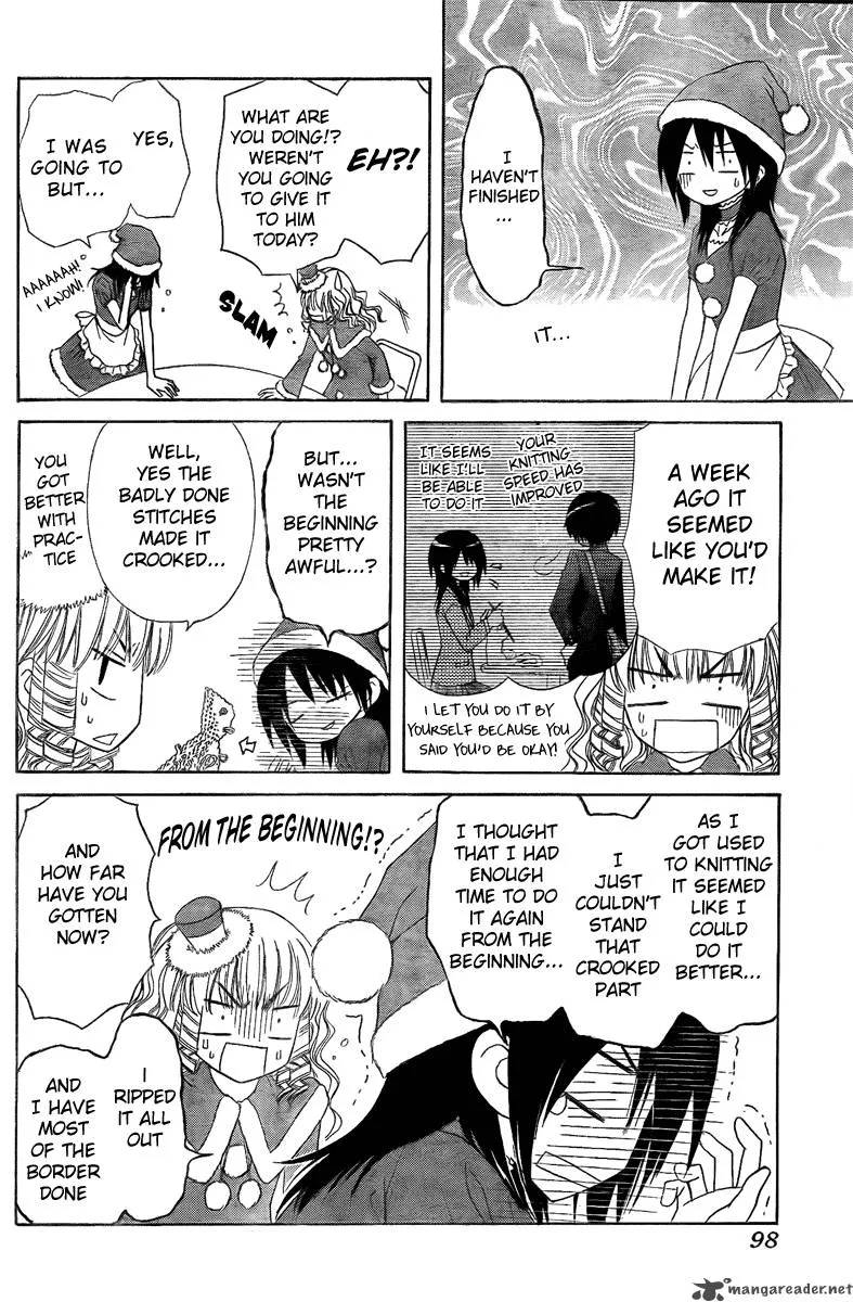 Kaichou wa Maid-sama! Chapter 56 page 7