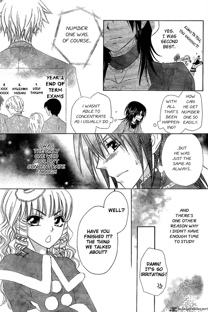 Kaichou wa Maid-sama! Chapter 56 page 6