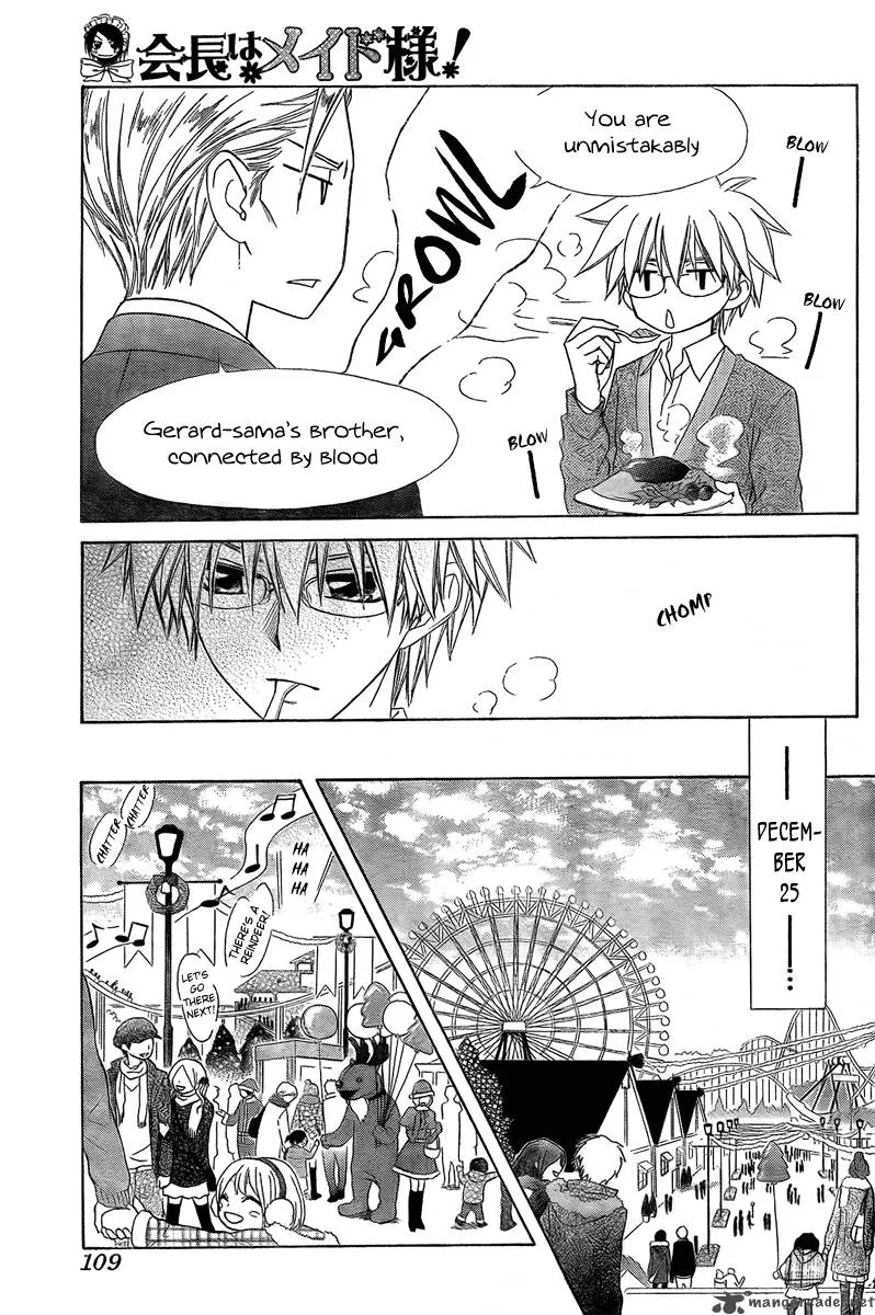 Kaichou wa Maid-sama! Chapter 56 page 18
