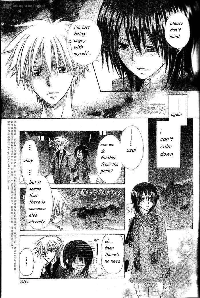 Kaichou wa Maid-sama! Chapter 57 page 18