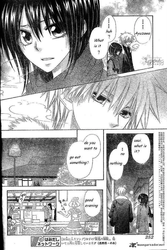 Kaichou wa Maid-sama! Chapter 57 page 13
